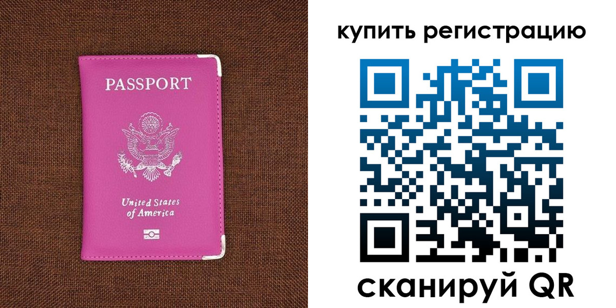 регистрация для дет. сада в Кабардино-Балкарии